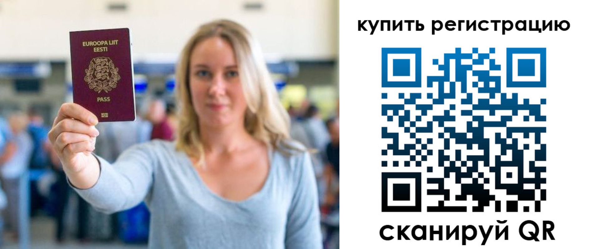 прописка поиск в Холмске